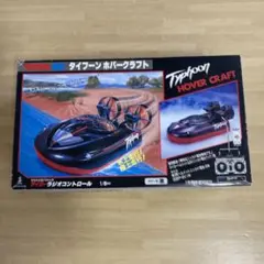 タイヨー　ラジオコントールー　タイフーンホバークラフト Amazon.co.jp: タイヨー ラジコン 初代 タイフーン