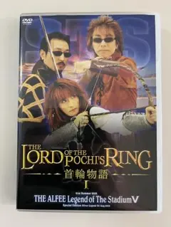 2025年最新】alfee dvd 2002の人気アイテム - メルカリ