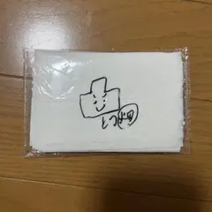 はじめしゃちょー ★直筆サイン入り★ポストカード Amazon.co.jp: はじめしゃちょー 直筆サイン入りポストカード