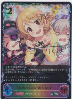 〔individuals〕森久保乃々　SL　ECP02　シャドバ　ちゅうてつ .