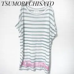 【美品】TSUMORI CHISATO ボーダーTシャツ 半袖 プリント
