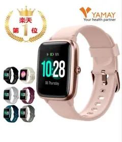 YAMAY FC1 スマートウォッチ ピンクゴールド
