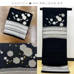 Item thumbnail for item 1616b829-4e52-4847-82de-332ee4d6e532