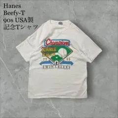 Hanes Beefy-T 90s USA製1995年チャンピオン 記念Tシャツ