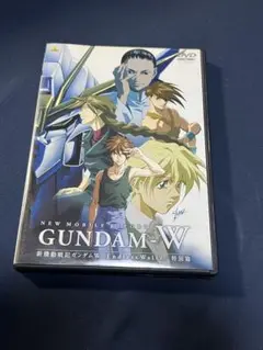 新起動戦記GUNDAM-W Endless Waltz 特別篇 DVD