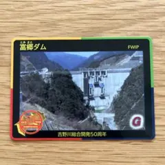 Item thumbnail for item 2e961c80-710b-4fa2-8fd1-8f08e9449d89