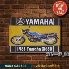 ★ガレージ_24★ブリキ看板 ヤマハ 青[20250824]自分へのご褒美 旗