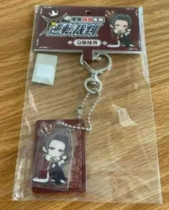 カフェ（御剣怜侍）逆転裁判　アクキー　中国