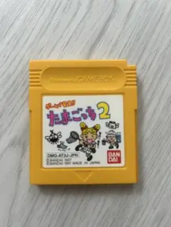 たまごっち2 ゲームボーイソフト