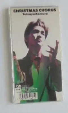 CHRISTMAS CHORUS / 小室哲哉