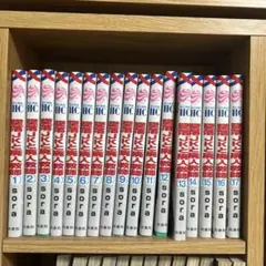 墜落JKと廃人教師 漫画 1~17巻