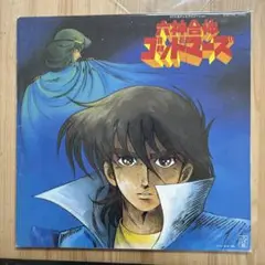 【傷なし美盤‼️ポスター付き‼️】六神合体　ゴッドマーズ