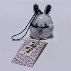 【未使用・昭和レトロ】納涼　薬師窯　うさぎ風鈴