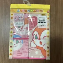 ドキンちゃん コキンちゃん 食事エプロン