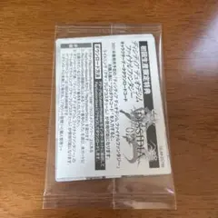 FF TCG アヤブレア 未開封