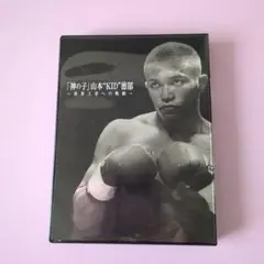 山本KID krazy bee ハードヒット　DVD サイン入り 激レア 新品 未開封 山本“KID”徳郁 DVD GET FREE HIGH ゲット