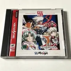 セガサターン ラングリッサーⅣ サタコレ