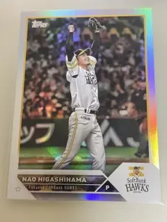 topps NPB 2023 東浜巨 ソフトバンク