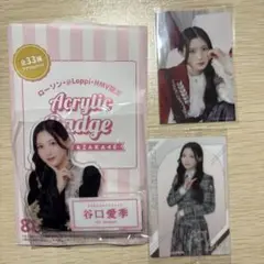 Item thumbnail for item ee23b250-054e-4076-b463-8d6bf7a3ff43