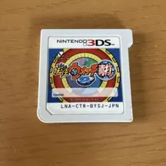 妖怪ウォッチ 2 真打　ジャンク