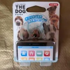 THE DOG デコプラグ プードル 未開封