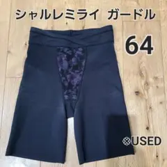 Item thumbnail for item 8a749a4e-d24e-4404-84c6-d78d721a94bd