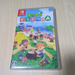 あつまれ どうぶつの森 Nintendo Switch