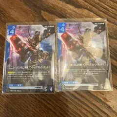 ガンダムカードゲーム　ユニコーンガンダム2号機　2枚セット