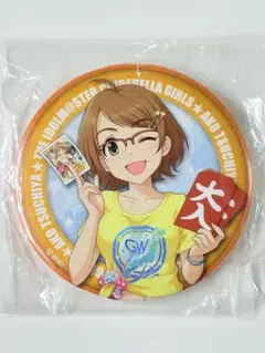 土屋亜子 アイドルマスター シンデレラガールズ