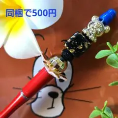 カスタムボールペン❤ 同梱の場合→500円