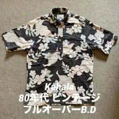 ☆Kahala 80年代ビンテージ フラワープリント 半袖プルオーバーシャツ☆