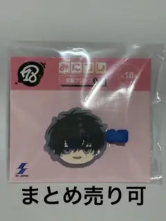 《叢雲添》18TRIP　みにコレ！前髪クリップ