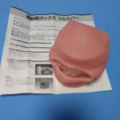 最終価格❗️ 顎模型　ニッシン　頬粘膜　歯科衛生士　まとめ売り　歯科 NISSIN】 顎模型 頬粘膜ボックス プラ板スペーサー 歯科衛生士