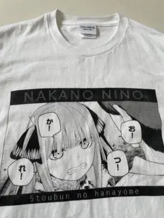 【中古】五等分の花嫁展 中野二乃 Tシャツ Mサイズ