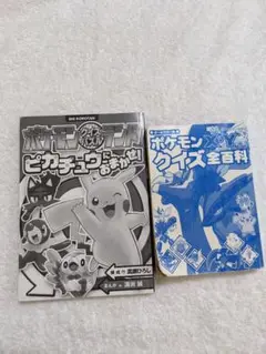 ポケモンクイズパズルランド
