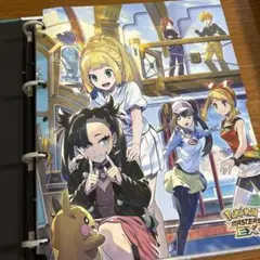 【ポケモンカード】 リフィル