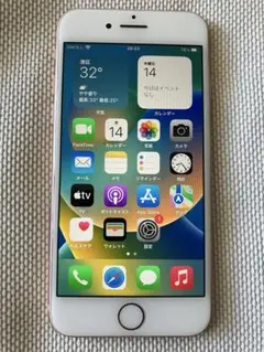 Apple iPhone 8 ローズゴールド 本体 256GB SIMフリー
