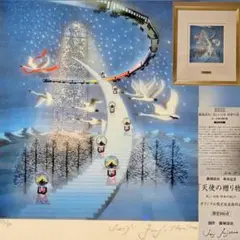 2025年最新】藤城清治 リトグラフの人気アイテム - メルカリ