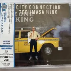 日野皓正　CITY CONNECTION SACDハイブリッド 新品未開封