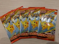 マクドナルド ハッピーセット ポケモンカード プロモカード 5パックセット未開封