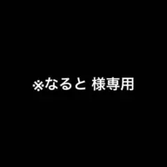 シマノシューズS-PHYRE ブラック 39サイズ