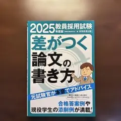 Item thumbnail for item eb0d2f16-0ffa-4736-b587-ee22fcc30b48