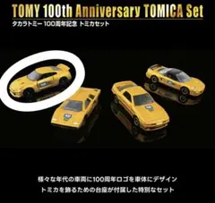 Item thumbnail for item 59f6c41d-f305-46b9-a8f1-aee16fcba7ed