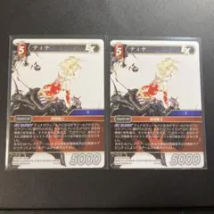 2025年最新】FFTCG ティナの人気アイテム - メルカリ
