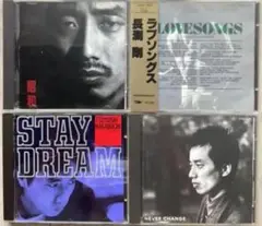 長渕剛 CD セット