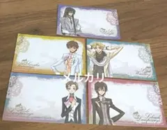 コードギアス反逆のルルーシュ メッセージカード 5点セット