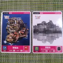 ★お値下げ★軍艦島　ロゲットカード　日本語　英語 2025年最新】軍艦島ロゲットカードの人気アイテム - メルカリ