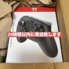 Nintendo Switch 2 Pro コントローラー　プロコン 新品未開封