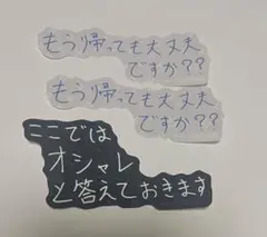 叶 特典ランダム名言ステッカー