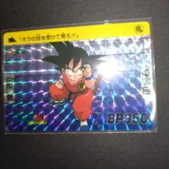 1989 ドラゴンボール カードダス　本弾 2弾　43 孫悟空